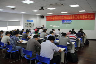 IP Guard第三屆技術服務工程師認證培訓圓滿落幕，技術服務體系再升級